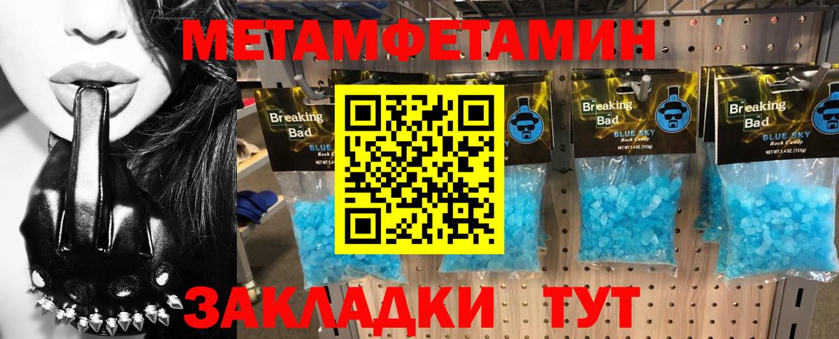 Клин  Amphetamine VHQ  АМФ  Вход с VPN 