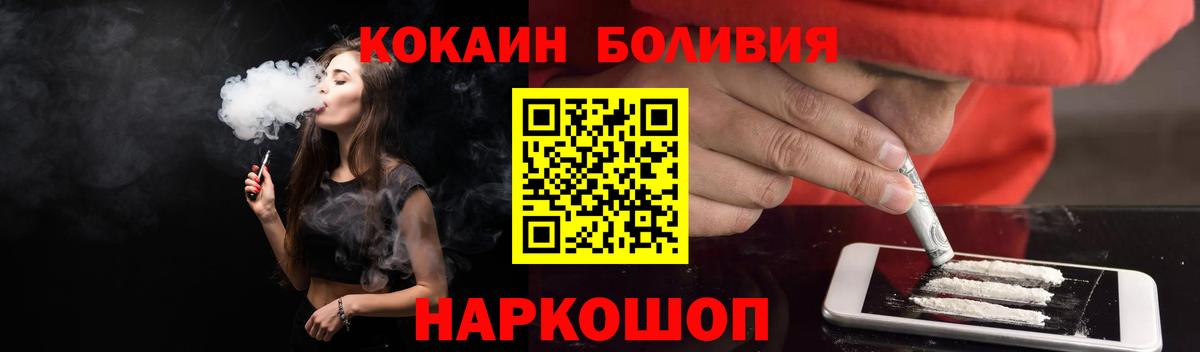 COCAIN VHQ Клин