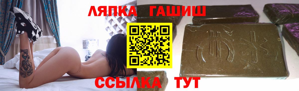 Гашиш Ice-O-Lator  ГАШИШ 40% ТГК  Клин  Вход с VPN 