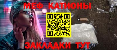 мескалин Баксан
