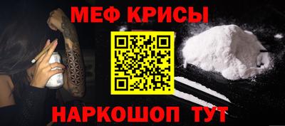 эйфоретик Аша