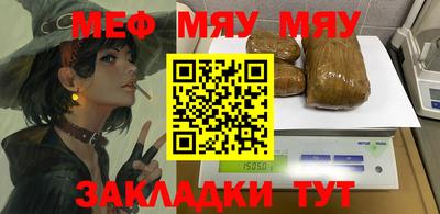 мескалин Баксан