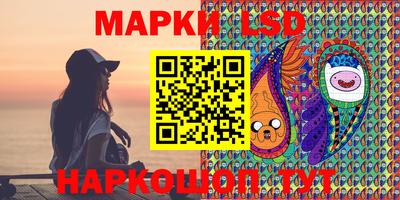 эйфоретик Аша
