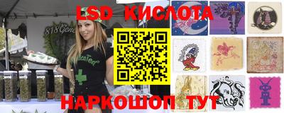 мескалин Баксан
