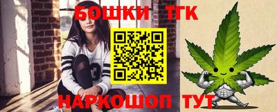 метадон Белорецк