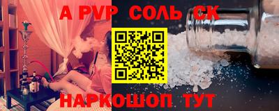 СК Ачхой-Мартан