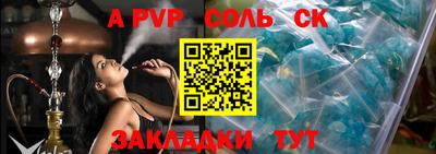 эйфоретик Аша