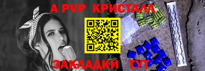 эйфоретик Аша