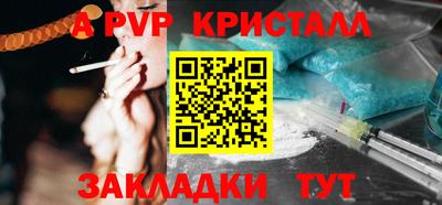 эйфоретик Аша