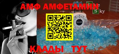 эйфоретик Аша