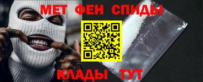 молекула духа Белореченск