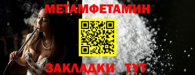 эйфоретик Аша