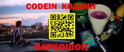 эйфоретик Аша