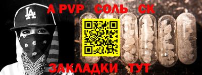 эйфоретик Аша