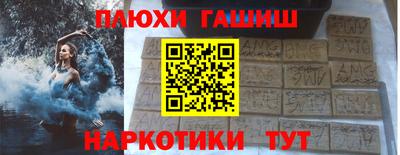 эйфоретик Аша