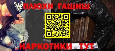 твердый Бердск