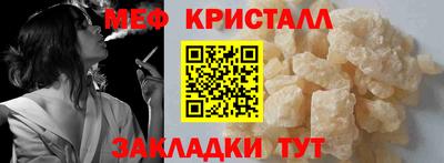 эйфоретик Аша