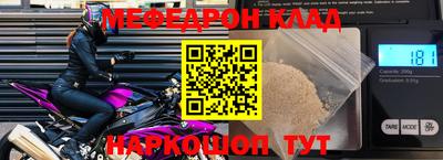 СК Ачхой-Мартан