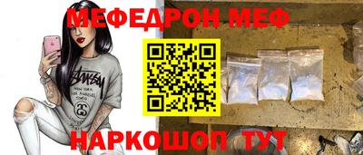 эйфоретик Аша