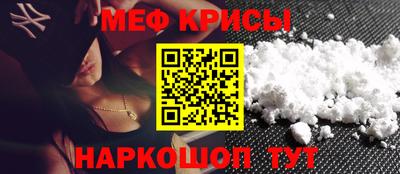мескалин Баксан