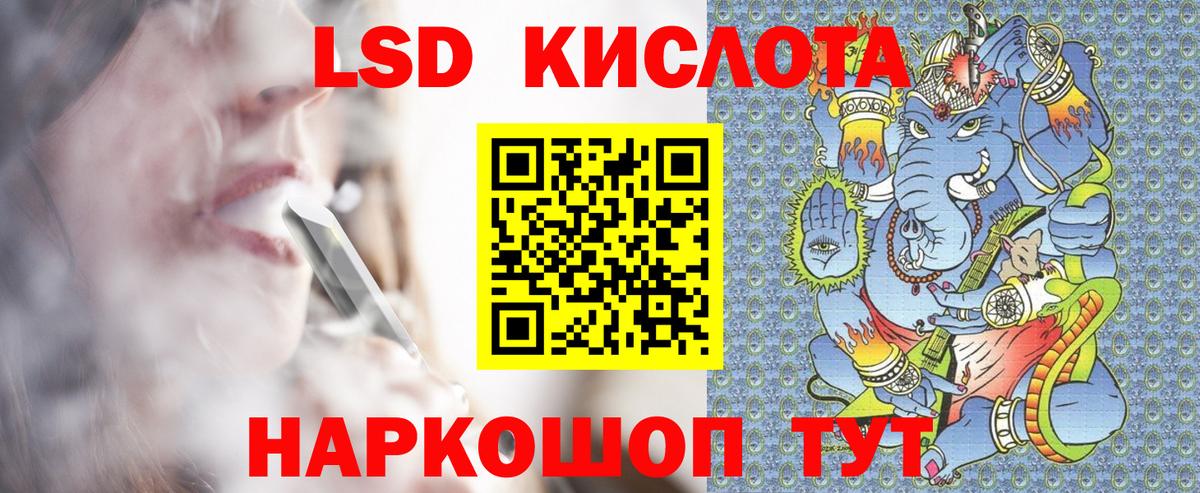 Марки 25I-NBOMe 1,8мг Клин