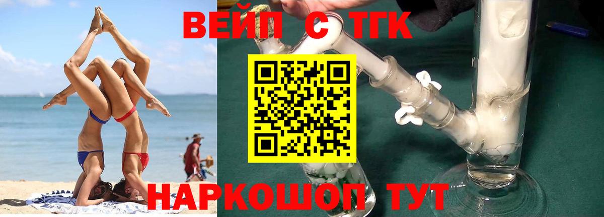 Дистиллят ТГК Wax  Дистиллят ТГК Wax  Клин  Вход с VPN 