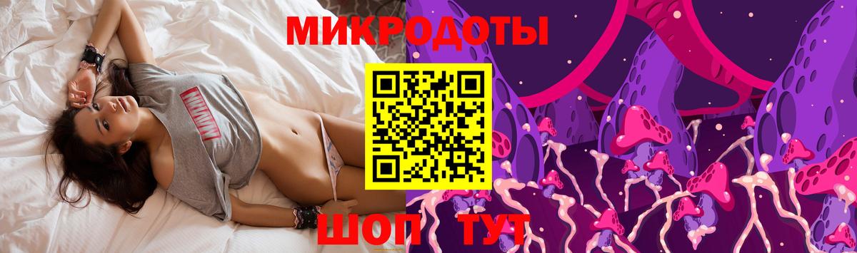 Галлюциногенные грибы мухоморы Клин