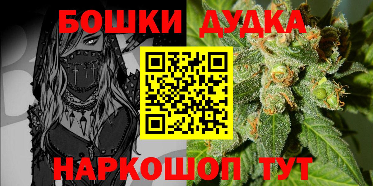 Бошки марихуана индика  Шишки марихуана марихуана  Клин  Вход с VPN 